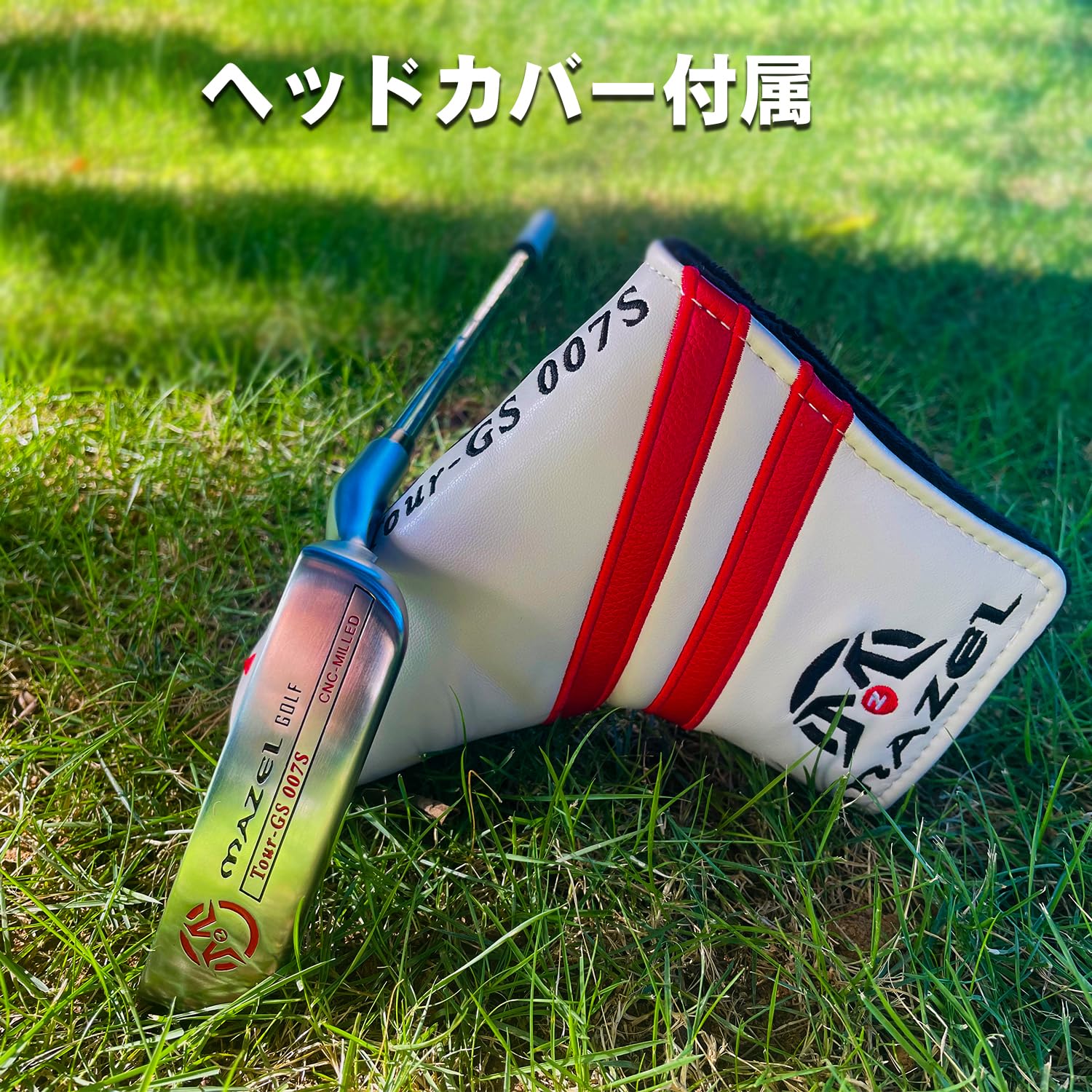 Amazon.co.jp: MAZEL (マゼル) ゴルフパター メンズ Tour-GS 007S